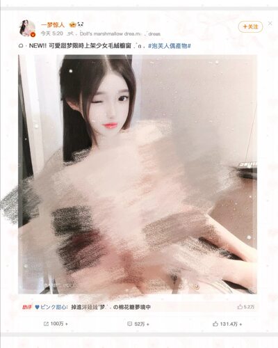 [标价8张]定制po汪月定制头像美化原创未流无水印无底纹无模糊