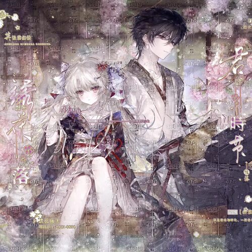 64张 水色绷带扭蛋馆9期 情侣动漫插画头像原创圈直购 高清无水印