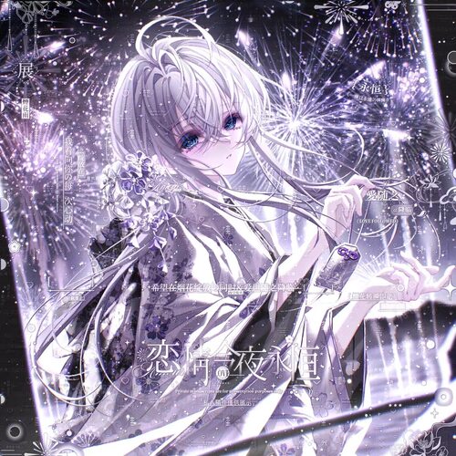 48张清晰无水印 黑潮扭蛋一川&秋田弘 原创头像古风 日漫情侣头像