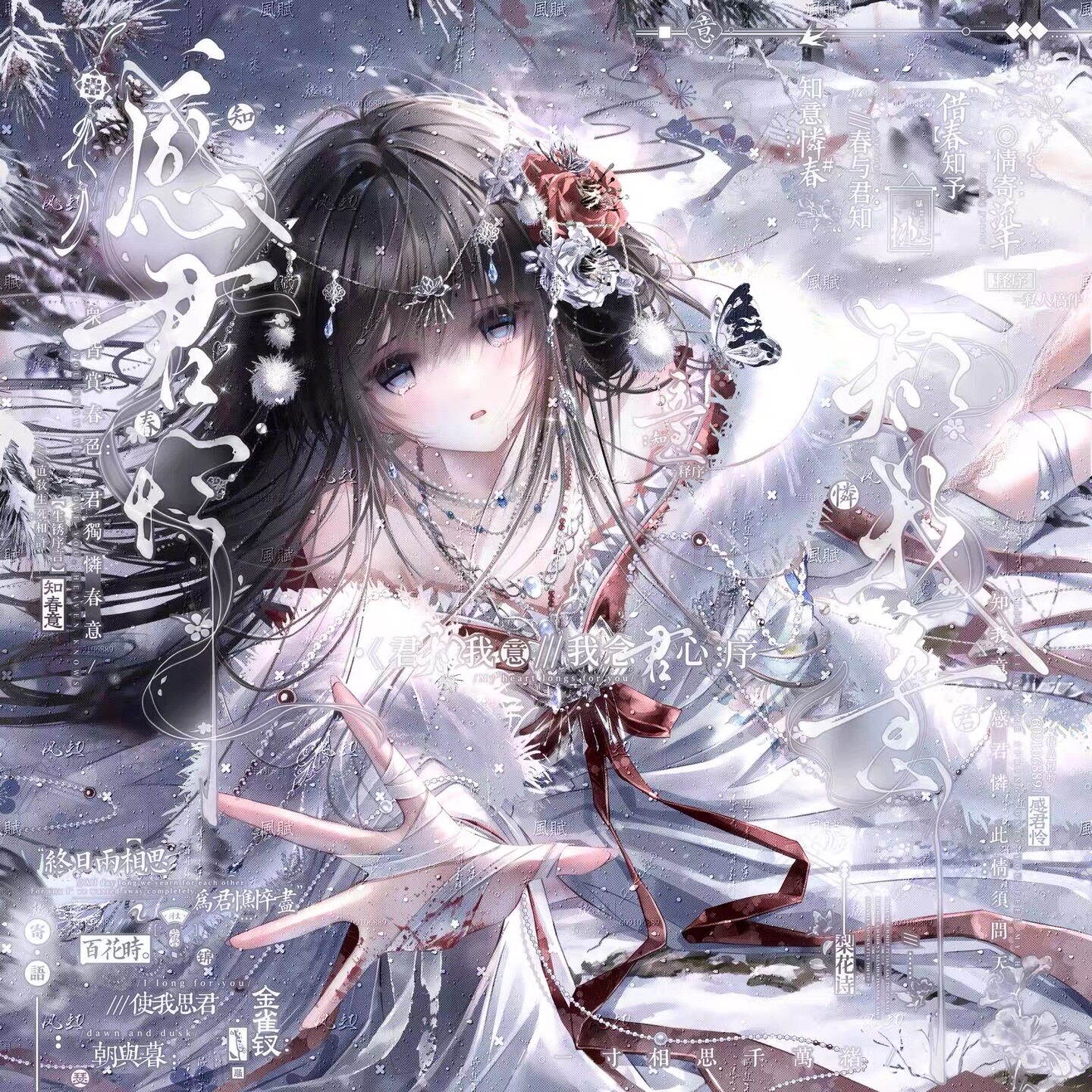 抱盒130张 爱终章扭蛋一号机6 情侣插画头像原创圈直购高清无水印