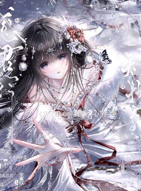 抱盒130张 爱终章扭蛋一号机6 情侣插画头像原创圈直购高清无水印