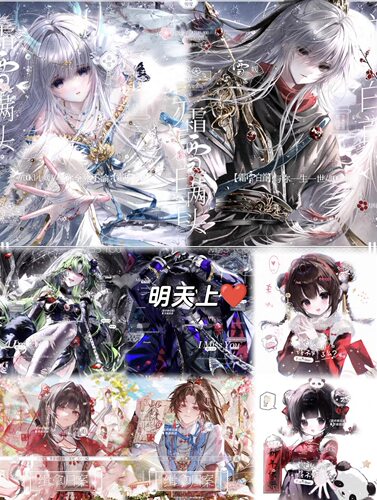 打包110张 爱终章扭蛋第六期原创圈动漫情侣头像 无水印厚底纹