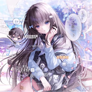 抱盒100张 次日回音扭蛋15期 情侣动漫头像原创圈直购高清无水印