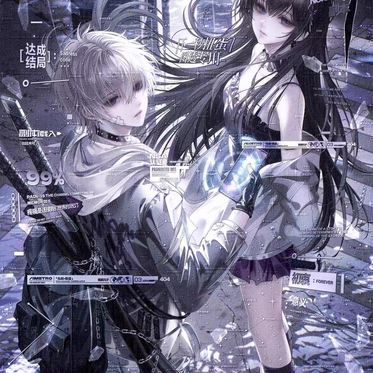 抱盒80张 下一秒扭蛋27期 双人情侣动漫头像原创圈直购高清A132