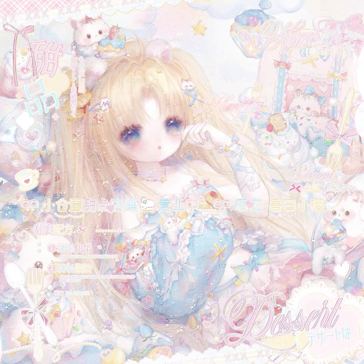 [36张 GM扭蛋第一期]可爱女生动漫插画头像原创圈直购 厚底纹薄玛
