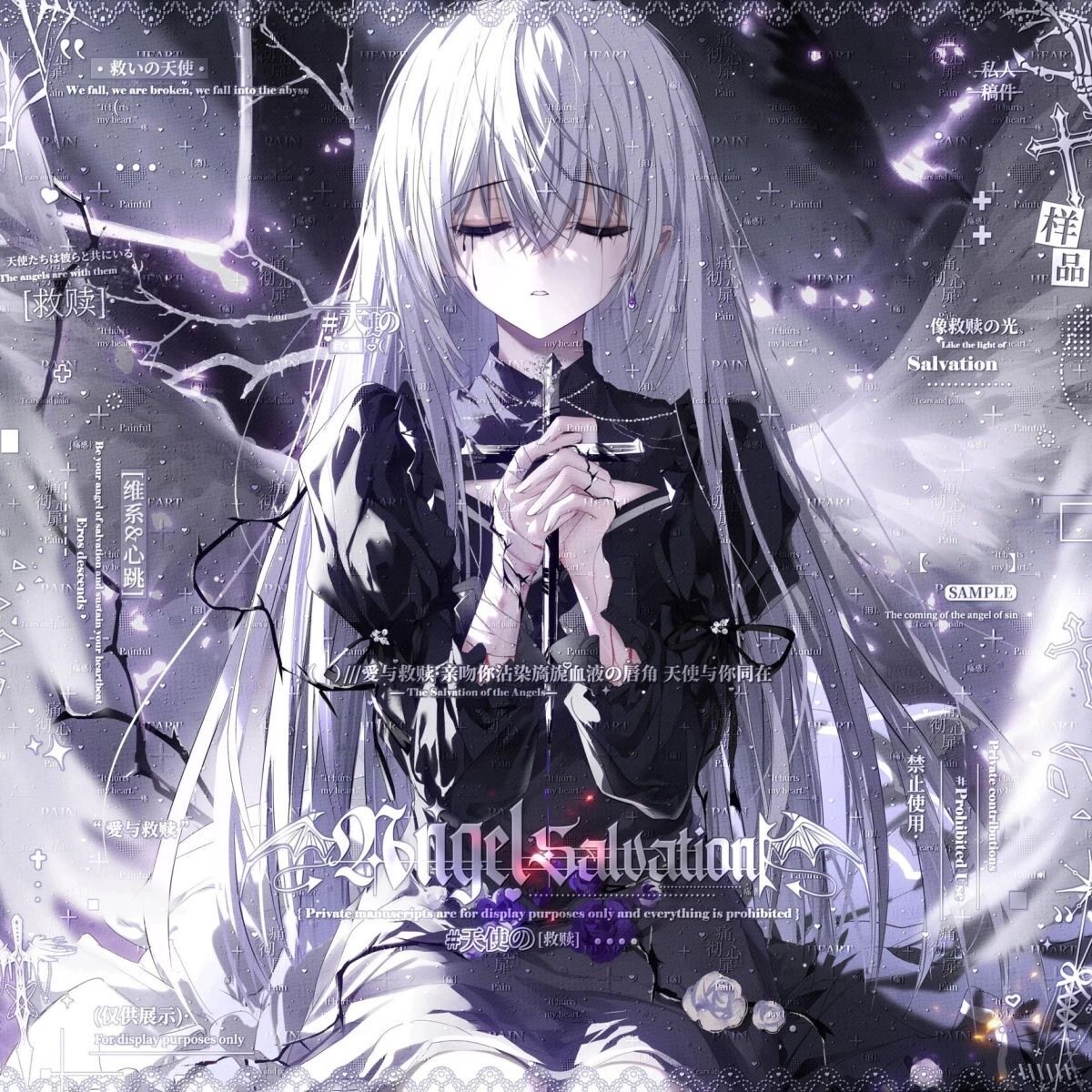 秒发214张绝迹扭蛋9期周年庆男生日系动漫头像原创圈高清无水印