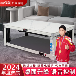 取暖桌电暖家用烤火桌子一体气电两用炉可升降多功能客厅餐桌茶几