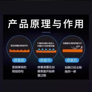 钢琴烤漆B柱划痕修复汽车内饰漆面仪表盘屏幕中控台划痕蜡修复剂