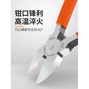 品质斜口钳电工专用可剪钢丝工业级锋芒斜嘴钳水口钳德国钳子