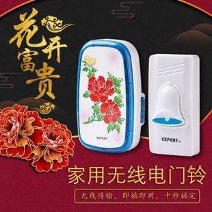 能者富贵花无线遥控智能电子门铃小区家用远距出门按钮16和弦8019