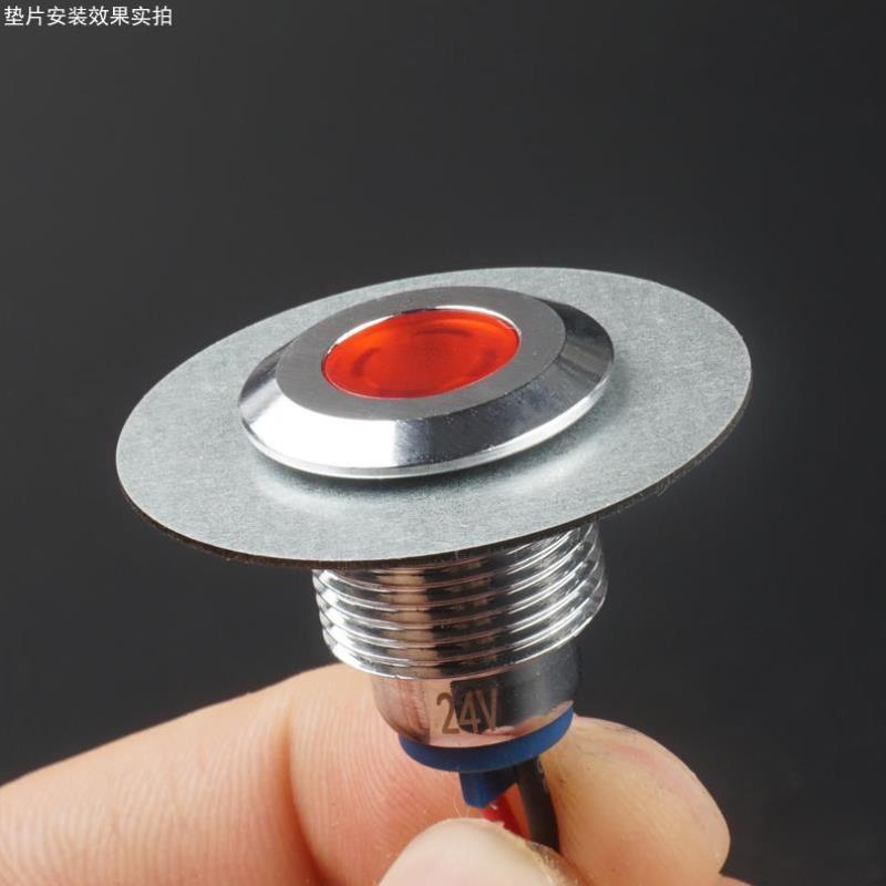 万达商铺一键闭店指示灯LED金属信号灯14MM红色24V配电箱开关电源
