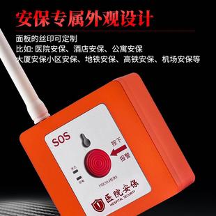 医院一键报警器无线超远距离LORA紧急报警按钮养老院商场地铁专用