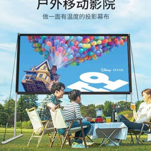 布折叠式户外简易老式投影幕可高清布屏幕便携支架电影家用投影仪