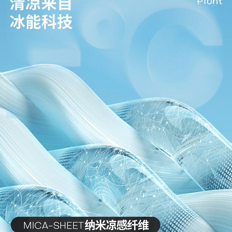 科技凉感沙发盖布全盖沙发垫夏季全包坐垫防滑夏天款豆豆凉感套罩