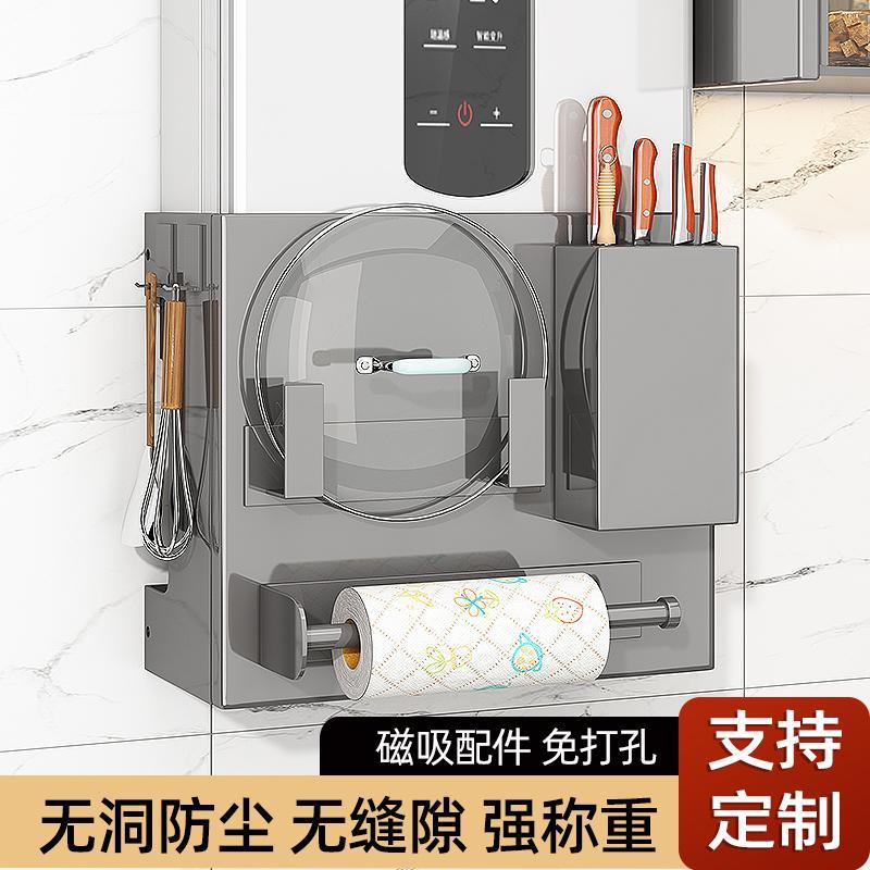 燃气热水器遮挡罩磁吸管道装饰厨房天然气壁挂遮丑柜洞洞板置物架