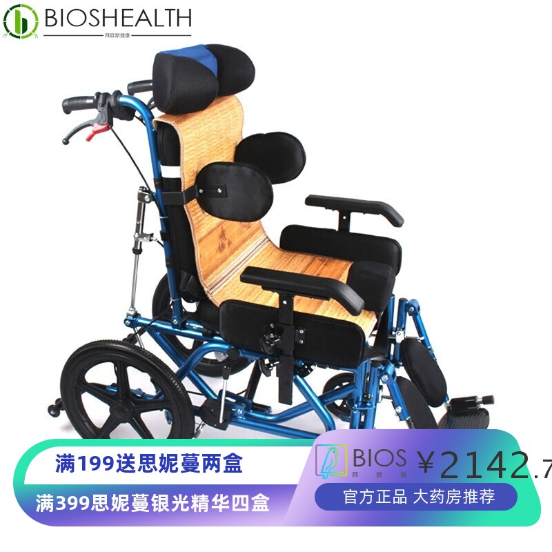 残障脑瘫儿童轮椅推车铝合金全躺高靠背多功能安全防护全躺轮椅车