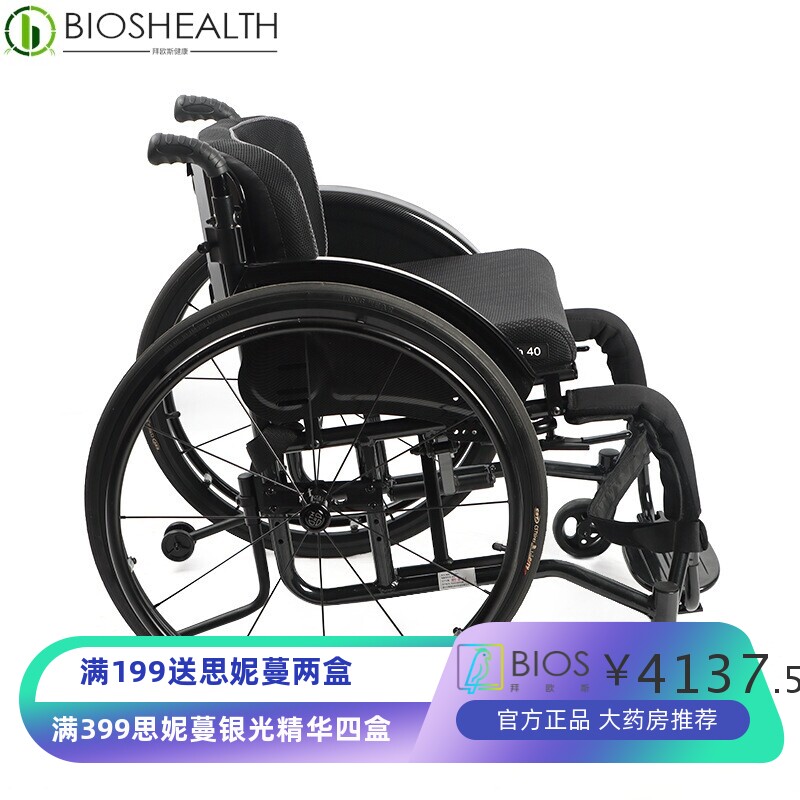 佛山东方运动轮椅残疾人轻便可折叠便携手推代步车