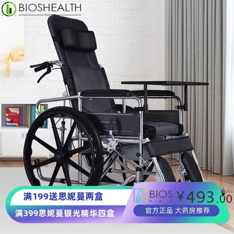 折叠轻便轮椅老人手动带坐便老年瘫痪病人大小便手推代步车