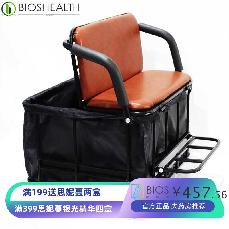 三轮车多功能座椅拉车 可拆卸三轮车儿童座椅车篮 储物筐外卖车筐
