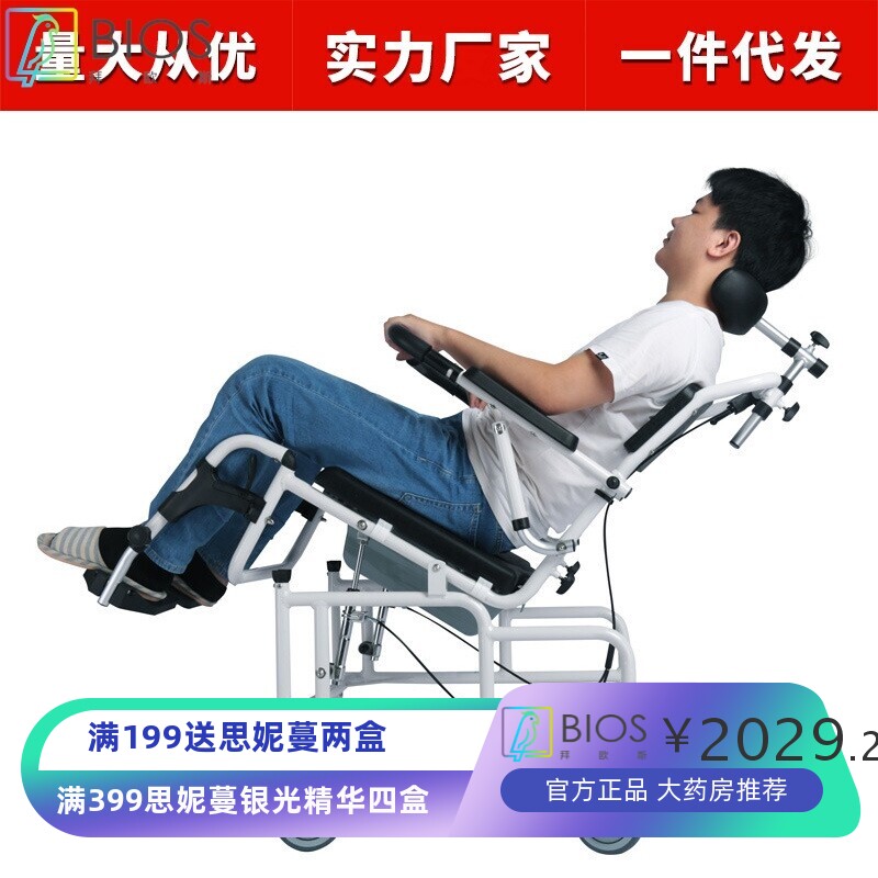 老人坐便椅带轮轻便轮椅可洗头澡铝合金坐便椅多功能带便盆扶手