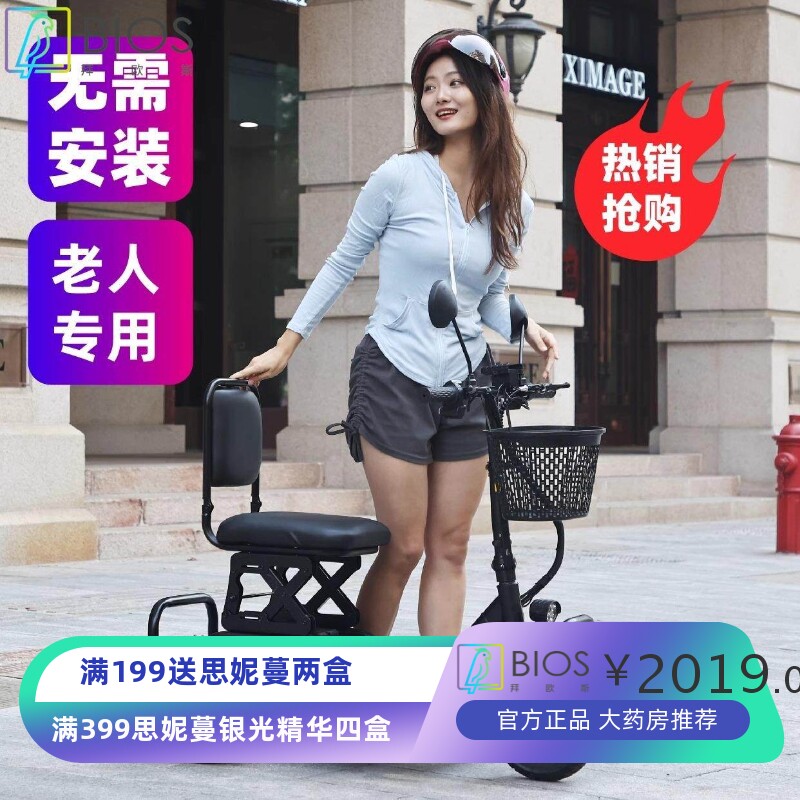 新款折叠电动三轮超轻便携老年人代步车小型家用电瓶残疾人助力车