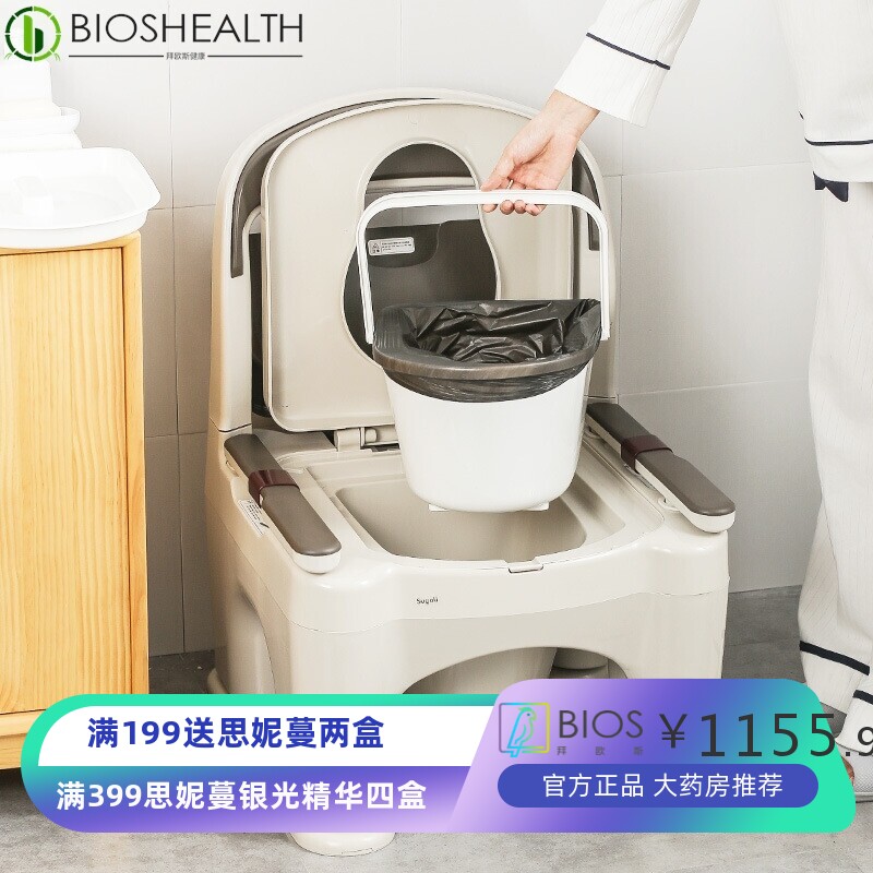 顺嘉利多功能坐便椅护理移动马桶孕妇老人病人坐便器带滑轮马桶