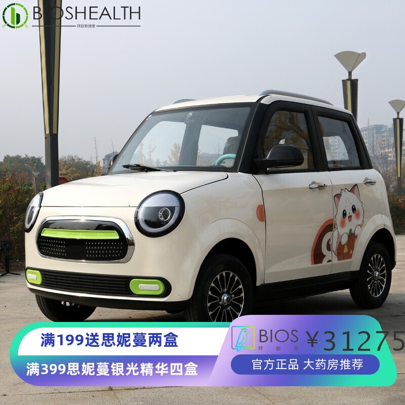 新非标电动汽车成人款代步车新能源汽车油电老头乐电动四轮老年车