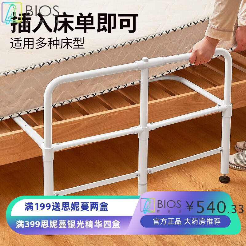 床边扶手老人起身器助力栏杆床护栏起床辅助器老年人家用防摔神器