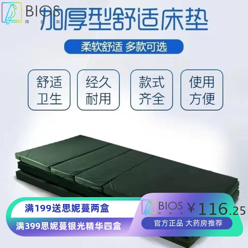 医院医用护理海绵乳胶床垫棕垫 防水牛津布折叠护理养老院双摇床
