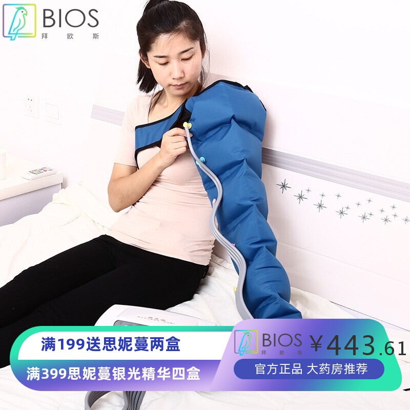 家用气动老人腿部按摩器六腔空气波压力腿脚部气压按摩仪