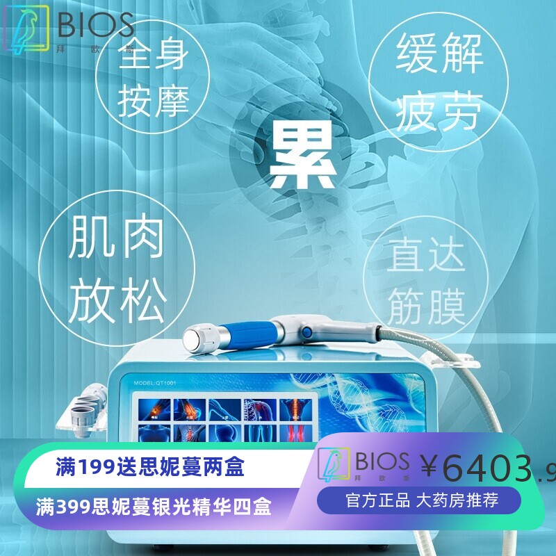 CTLNHA卡蒂尔气动冲击波理疗仪专用体外弹道式肌肉按摩器工厂