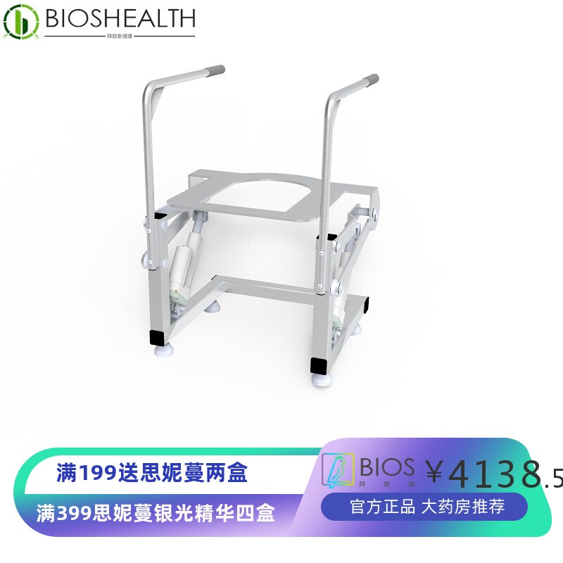 家用护理移位马桶起身椅失能老人残疾人护理多功能辅助电动升降马