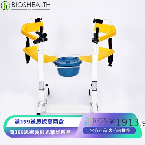家用老人护理移位机 升降洗澡椅 手推车带坐便多功能护理椅