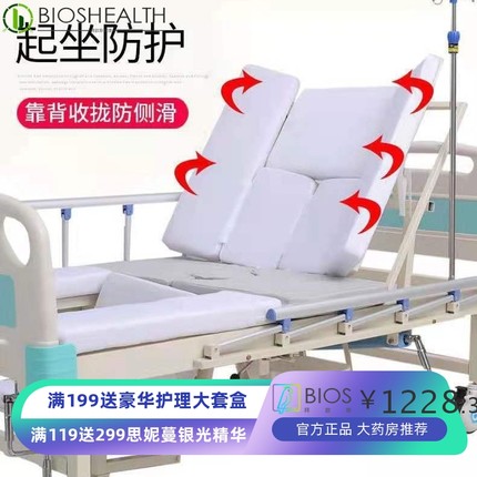 瘫痪老人卧床专用床家用多功能家庭用可大小便家护病人护理床病床