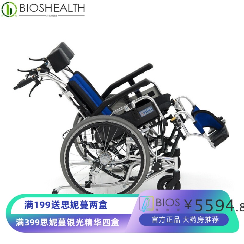 三贵MIKI手动轮椅MSL-3ER儿童轮椅代步车轻便可折叠大轮