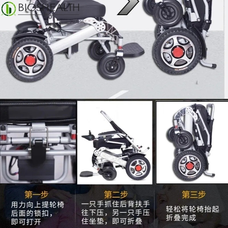 电动轮椅折叠轻便老人残疾人自动老年四轮便携锂电池代步车