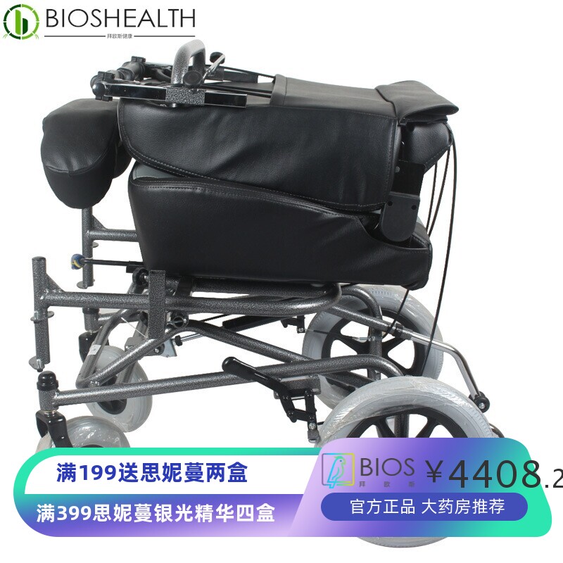 厂家直销 高靠背全躺轮椅 中老年残疾中风皮革防水手动轮椅代步车