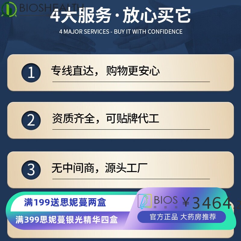 新款小太阳太赫兹修复热疗仪新款疏通经络理疗仪养生光波能量仪