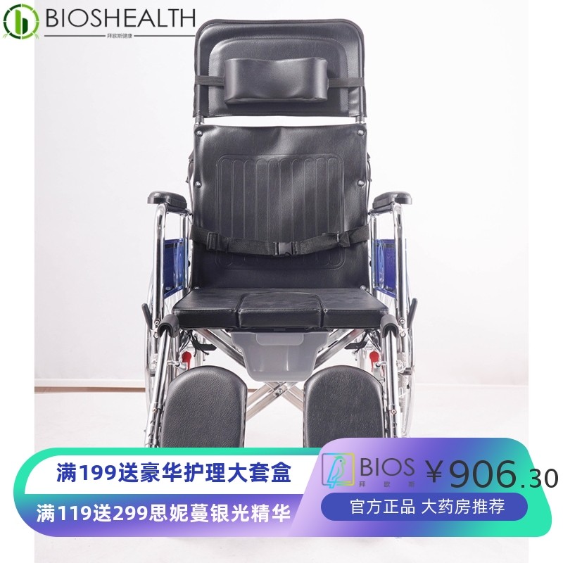 丰和钢制可躺轮椅手动带坐便桶可折叠多动能可抬脚老人残疾人专用