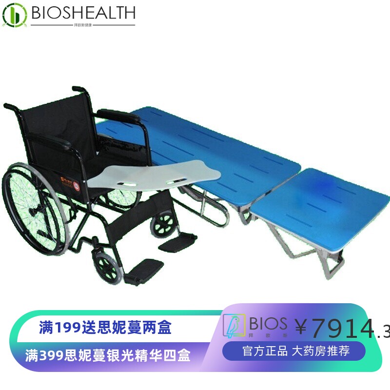 爱乐折叠式挂墙洗澡椅沐浴椅壁挂式淋浴床老年人洗澡床残疾人洗澡