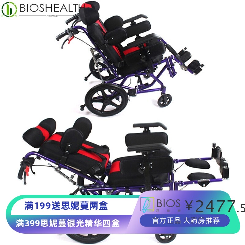 坐躺两用防滑高靠背成人脑轮椅 铝合金中风偏瘫多功能手动轮椅