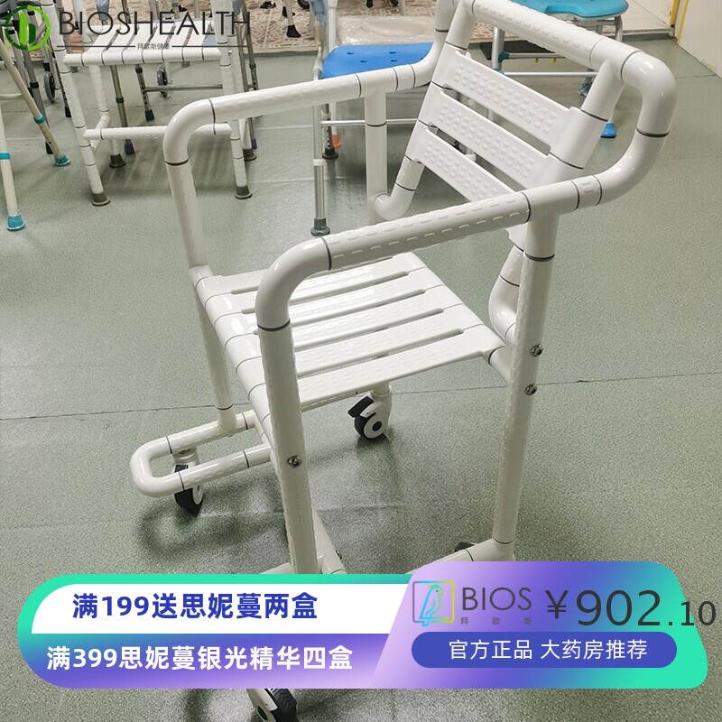 马桶浴室轮椅老年人坐便椅带轮子厕所椅孕妇残疾人多功能洗澡椅