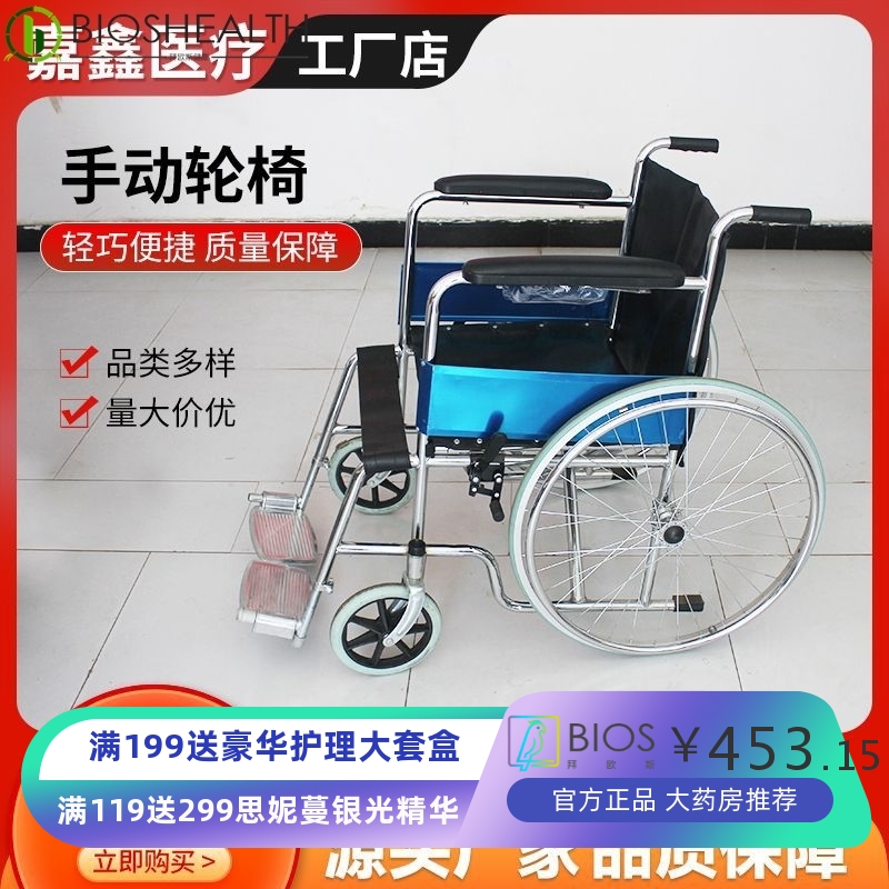 轮椅 轻便折叠老人代步车残疾人助力轮椅车 便携小型多功能手推车
