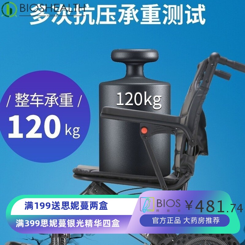 老人便携式手动轮椅折叠轻便旅游超轻铝合金可上飞机手推车代步车