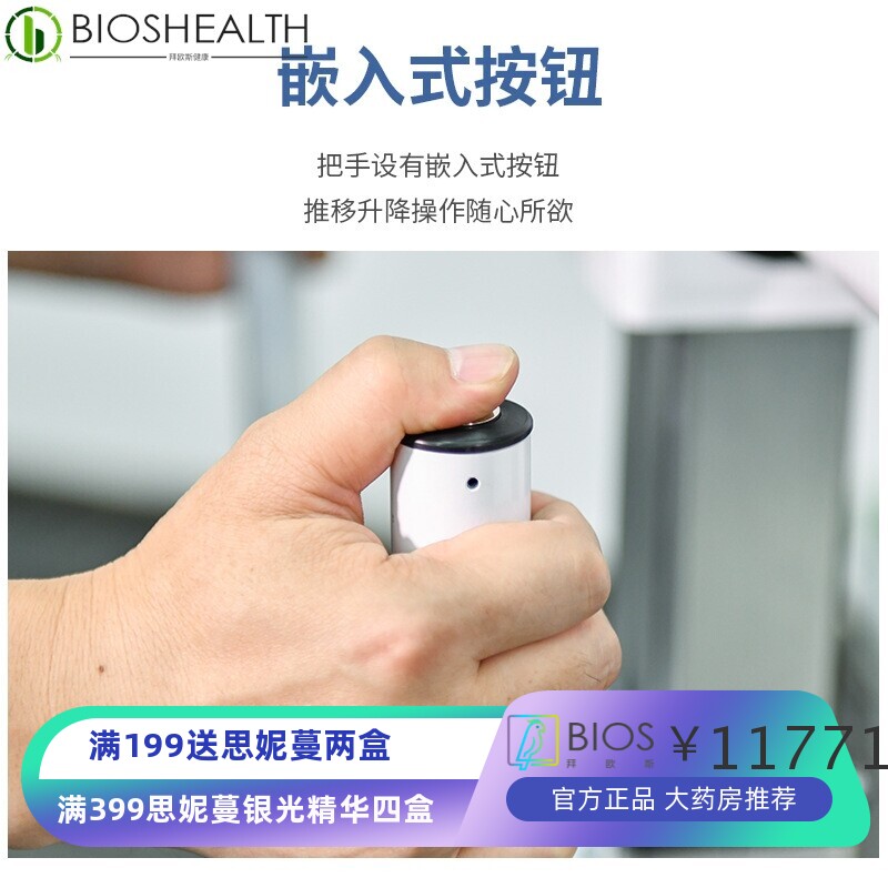 老年移位机多功能失能瘫痪病人家用液压升降神器残疾人洗澡移位椅