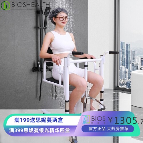 老人多功能液压升降移位器家用移位机瘫痪病人护理椅子