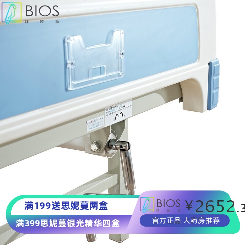 医用单摇ABS护理床医院诊所用瘫痪老人住院床康复护理床陪护病床