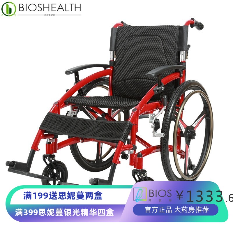 轮椅年轻人可折叠便携式轮椅助行器老人专用轻便代步车医院同款