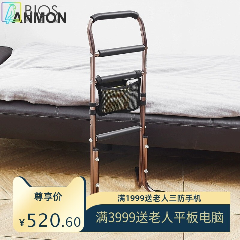 起身助力器可移动多功能免打孔扶手老人床边起身辅助架