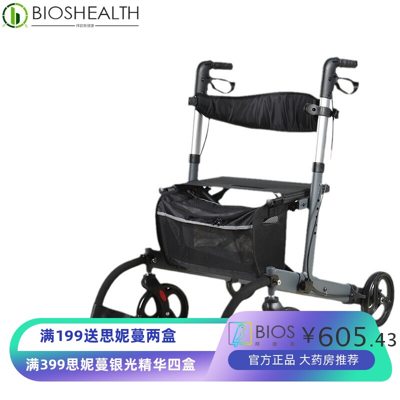 四轮铝合金老年人用品助行器残疾人手推车折叠可座便捷小推购物车